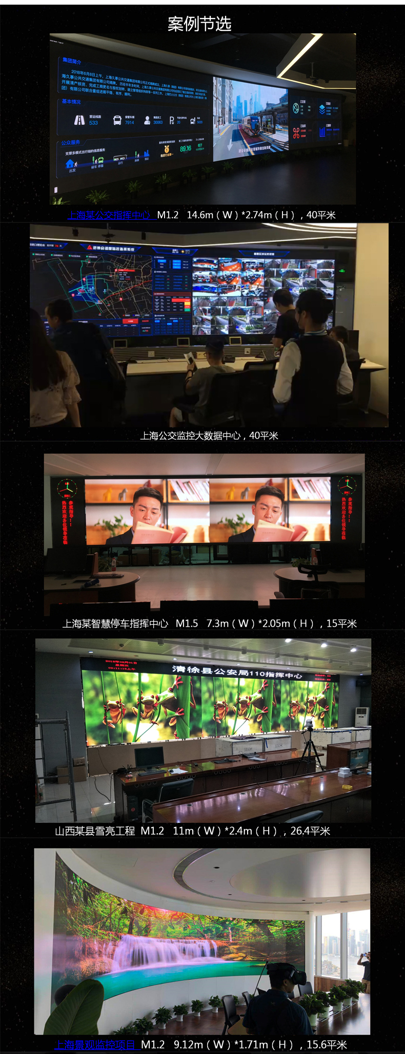 “連續(xù)開(kāi)機(jī)100天不關(guān)，LED廣告機(jī)會(huì)不會(huì)燒屏?