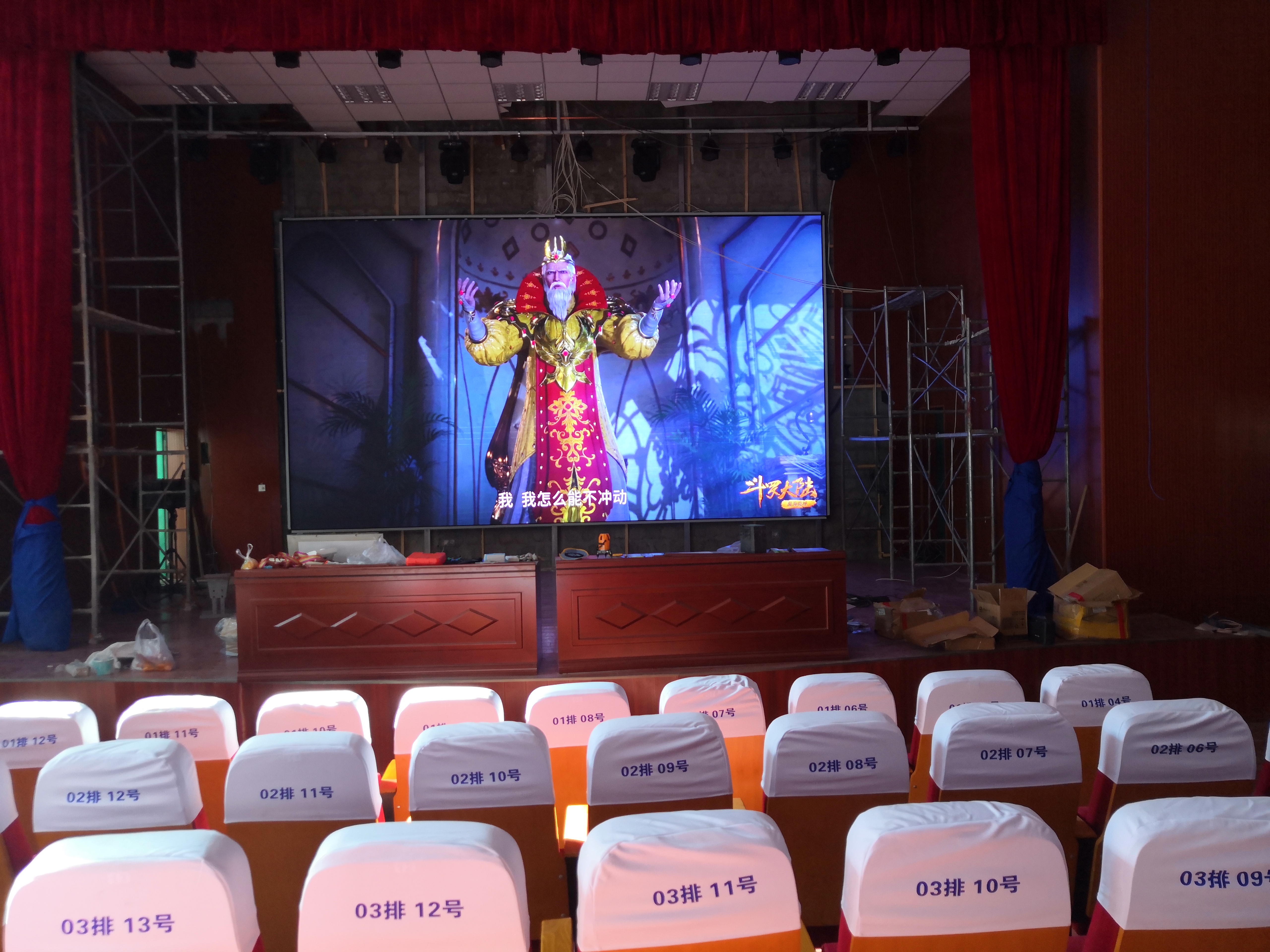 戶外LED顯示屏安裝過程中，防風、防雷、防水的關(guān)鍵技術(shù)措施有哪些？