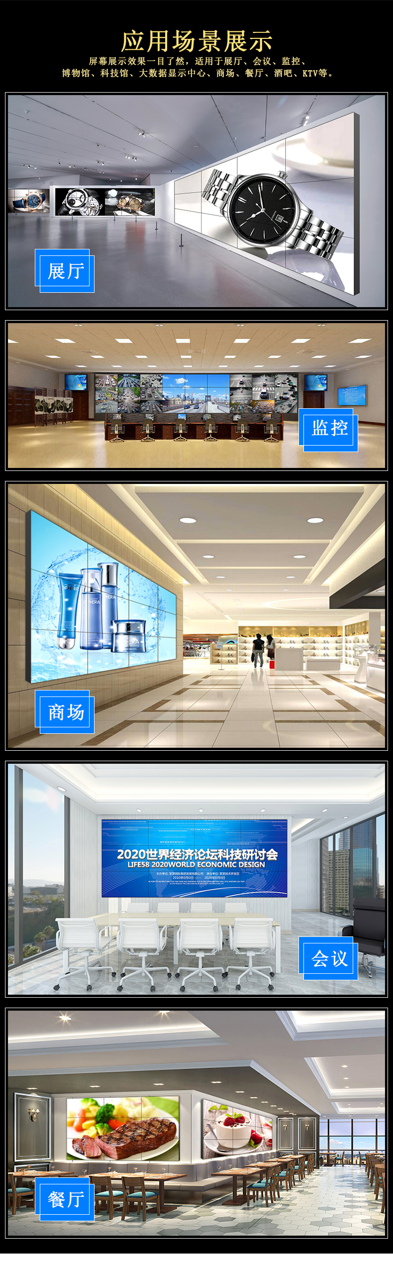 中小學教室禁用傳統(tǒng)投影儀？教育采購轉(zhuǎn)向LED護眼屏的三大鐵律”