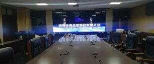 網(wǎng)絡(luò)遠(yuǎn)程視頻會(huì)議，視頻會(huì)議終端廠家解決方案