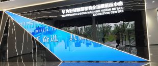 敢承諾5年質(zhì)保？拆開LED會(huì)議平板，看防撞擊邊框+工業(yè)級(jí)芯片如何扛住暴力測(cè)試”